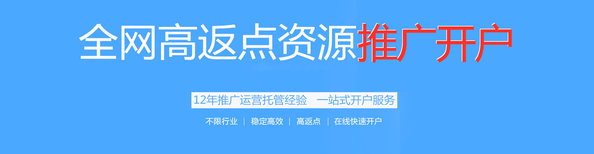 兰坪百度网络推广