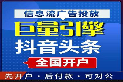 某品牌信息流竞价广告的成功案例分享