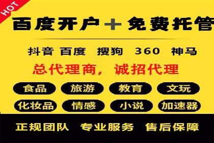 实战案例：SEM代运营如何实现精准营销